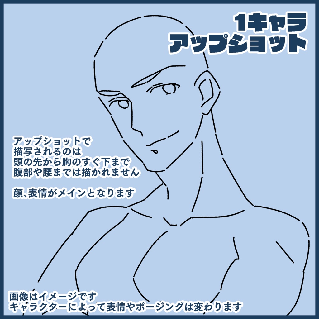 受付再開：2025/07/31まで【男性キャラ限定】オーダー色紙