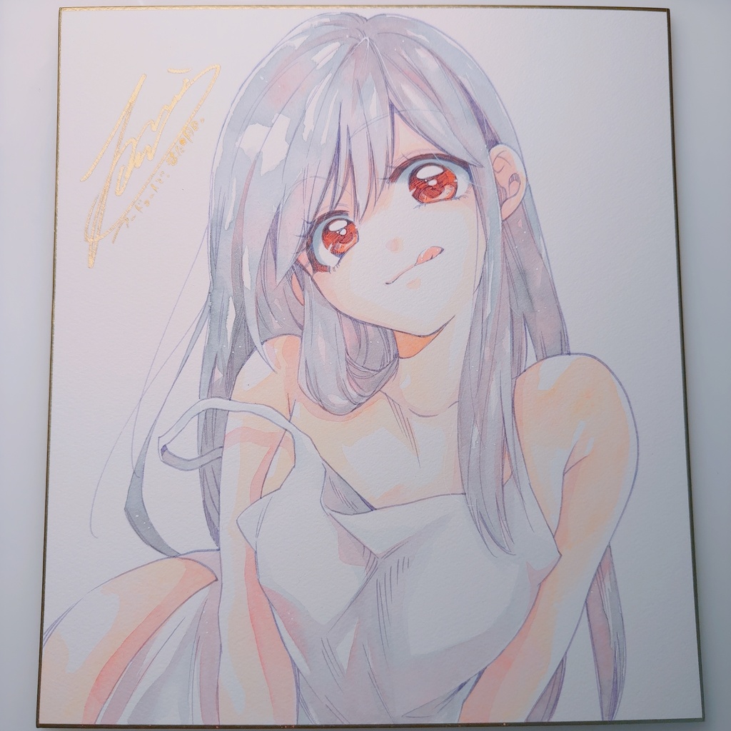 【直筆色紙】「フードコートで、また明日。」和田