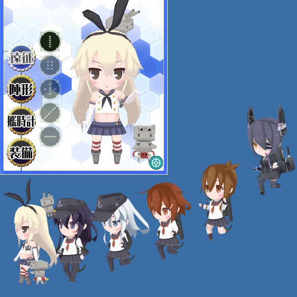 艦ます3D~第1艦隊~