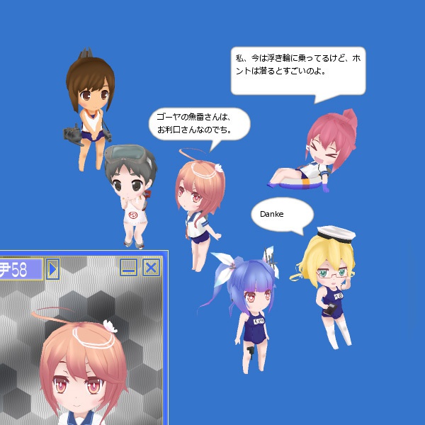 艦ます3D~第4艦隊~