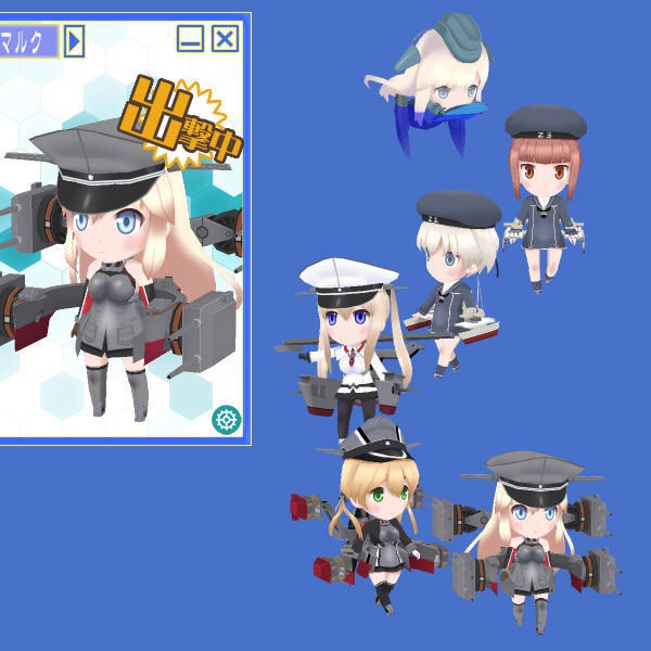 艦ます3D~第5艦隊~