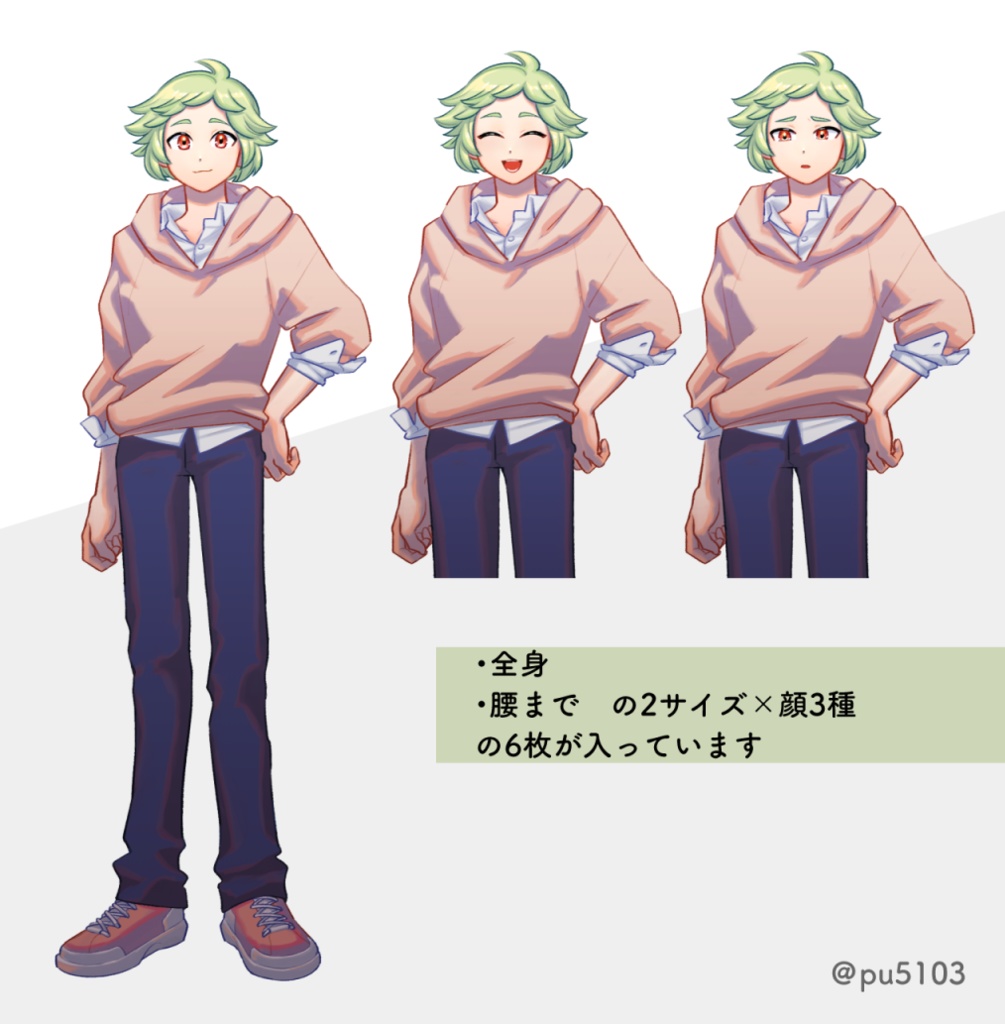 TRPG用立ち絵