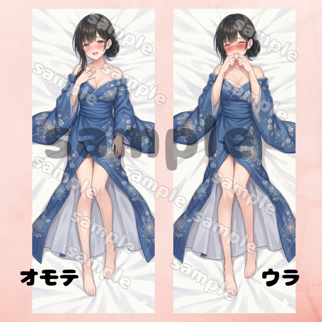 着物のひより♡抱き枕カバー