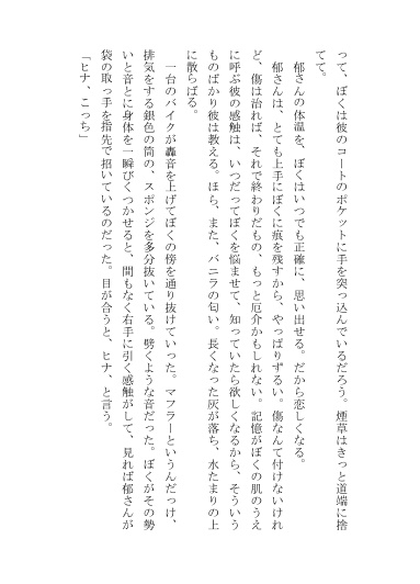 何処へも行けない