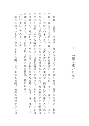 何処へも行けない