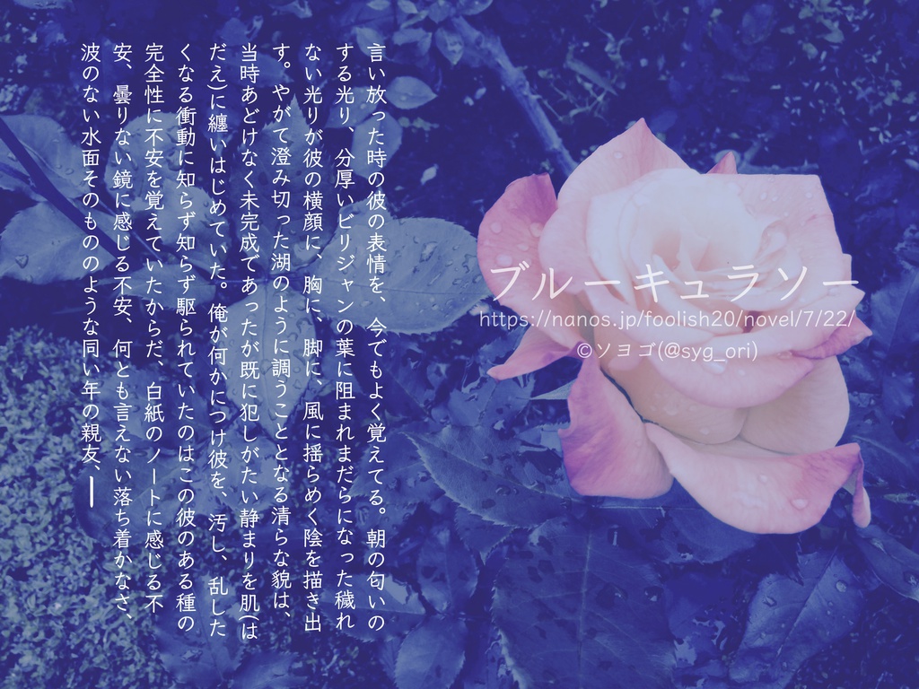 小説・SSの執筆依頼承ります