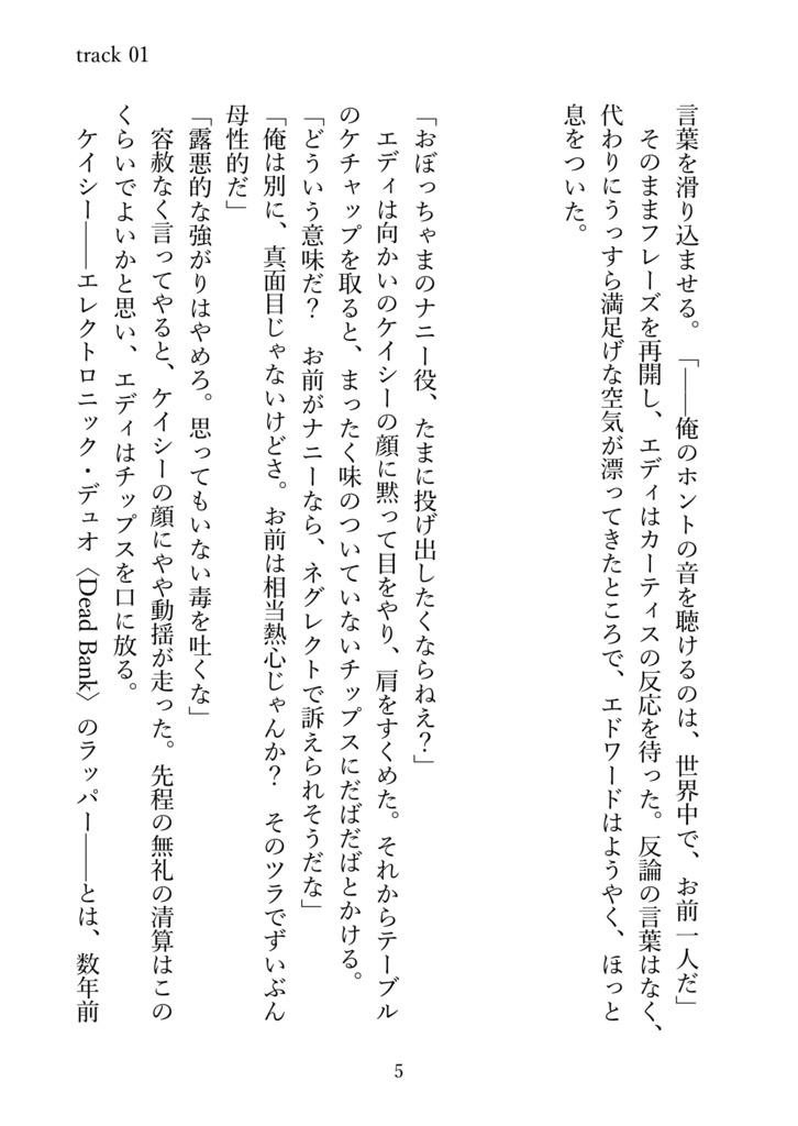 Don’t wanna be an idiot!!!