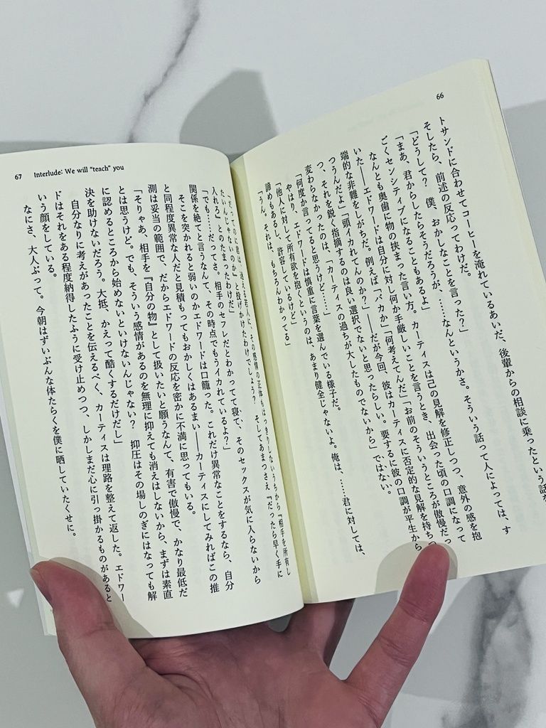 Don’t wanna be an idiot!!!