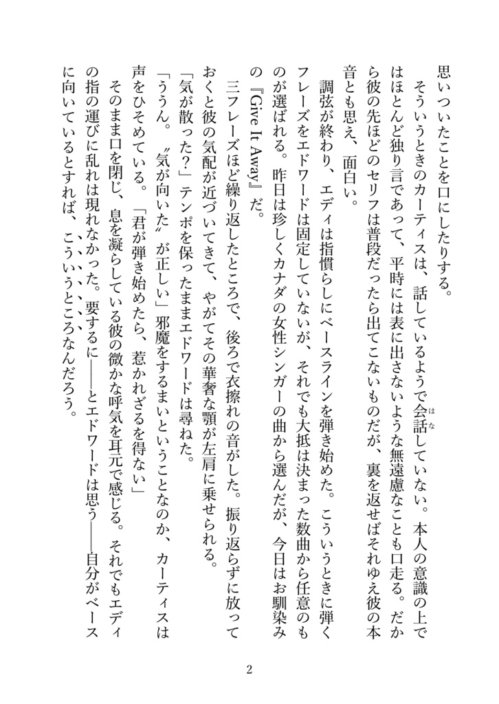 Don’t wanna be an idiot!!!