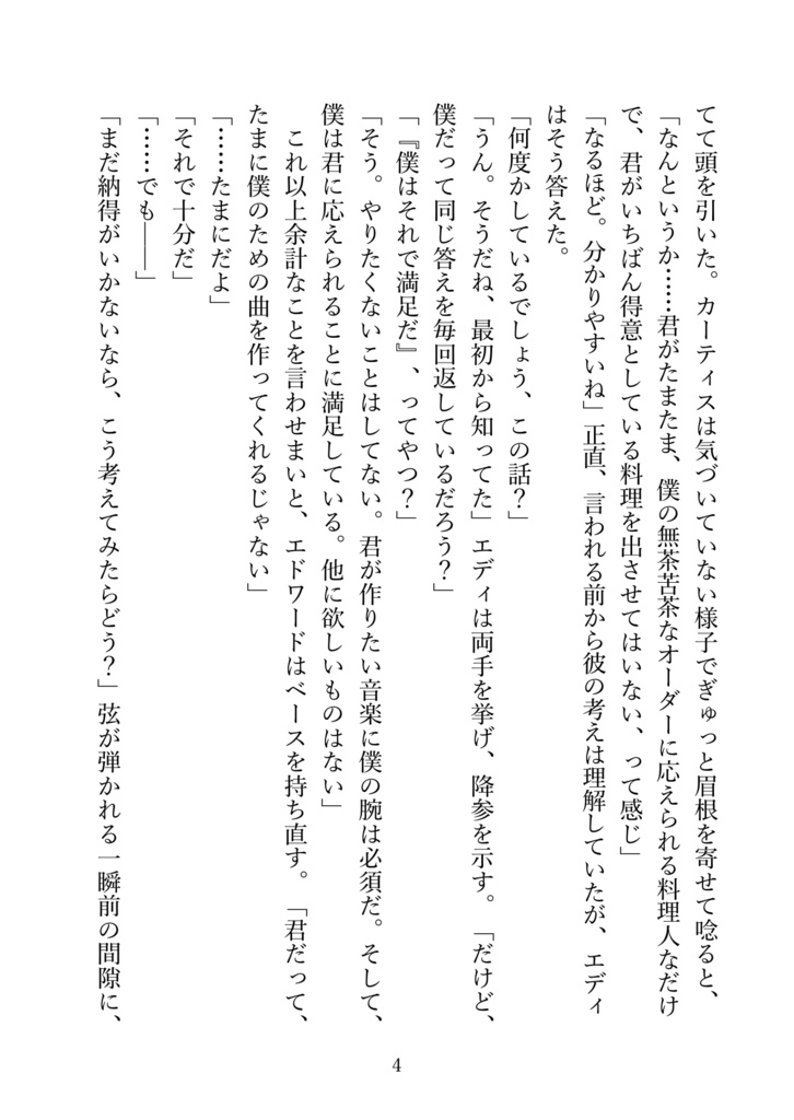 Don’t wanna be an idiot!!!