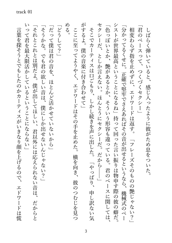 Don’t wanna be an idiot!!!