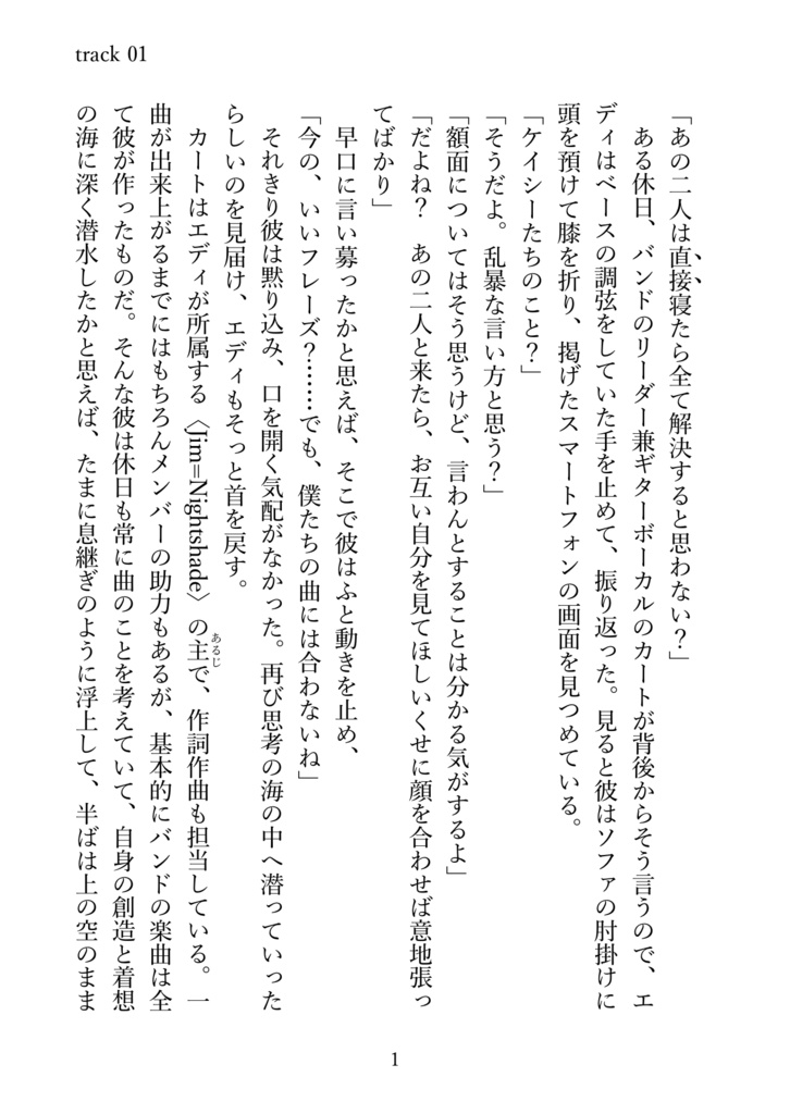 Don’t wanna be an idiot!!!