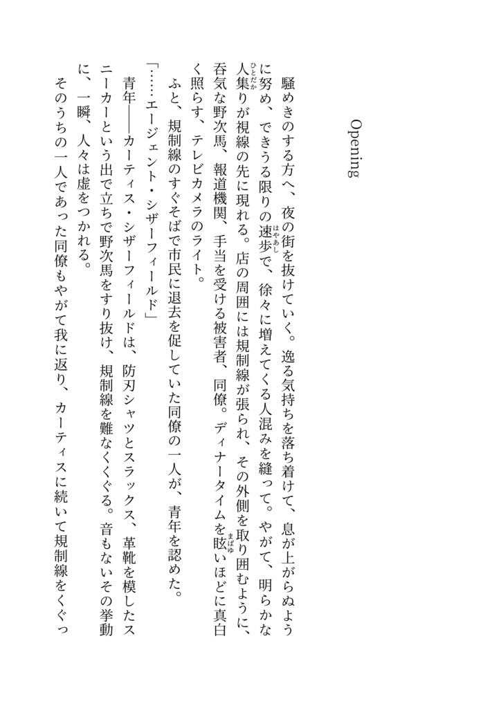 Code: MSR