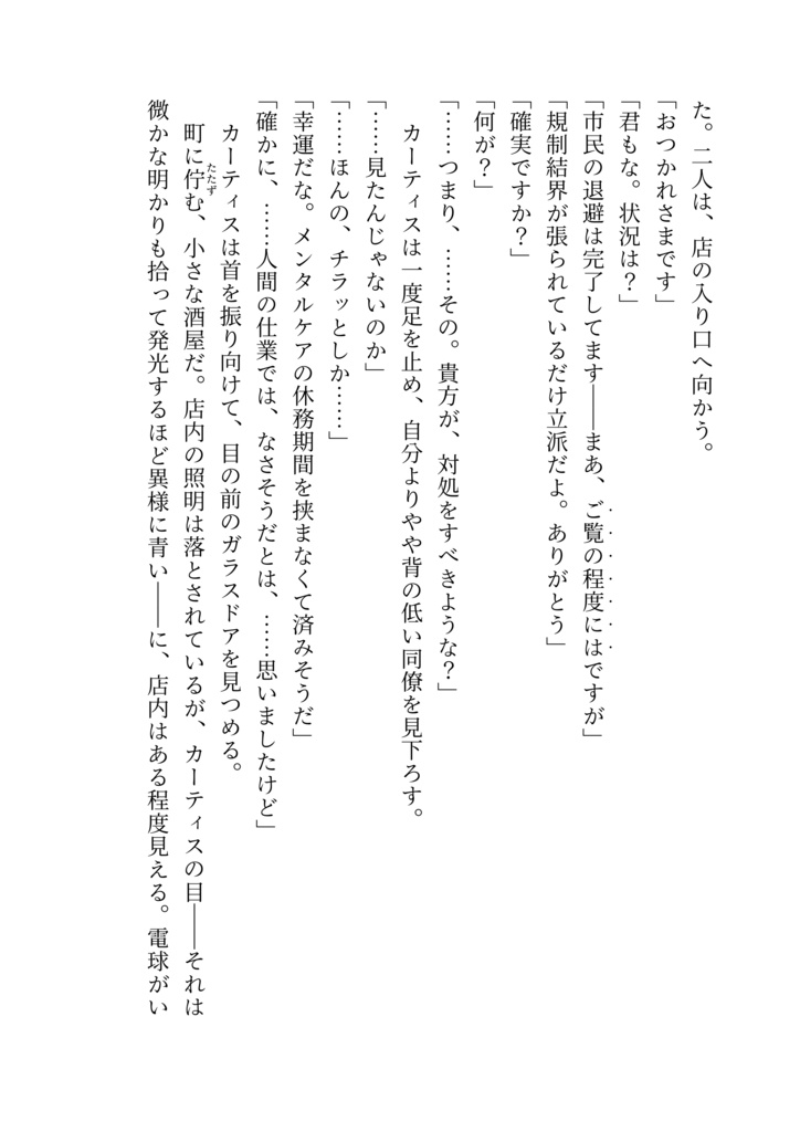 Code: MSR