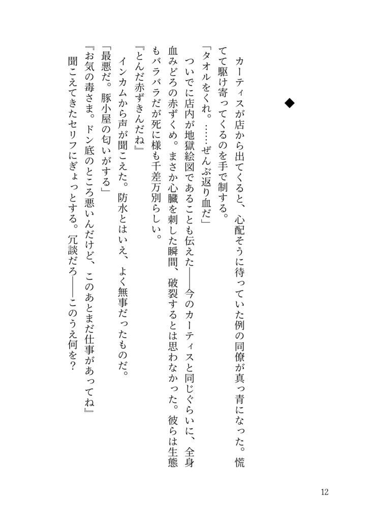 Code: MSR