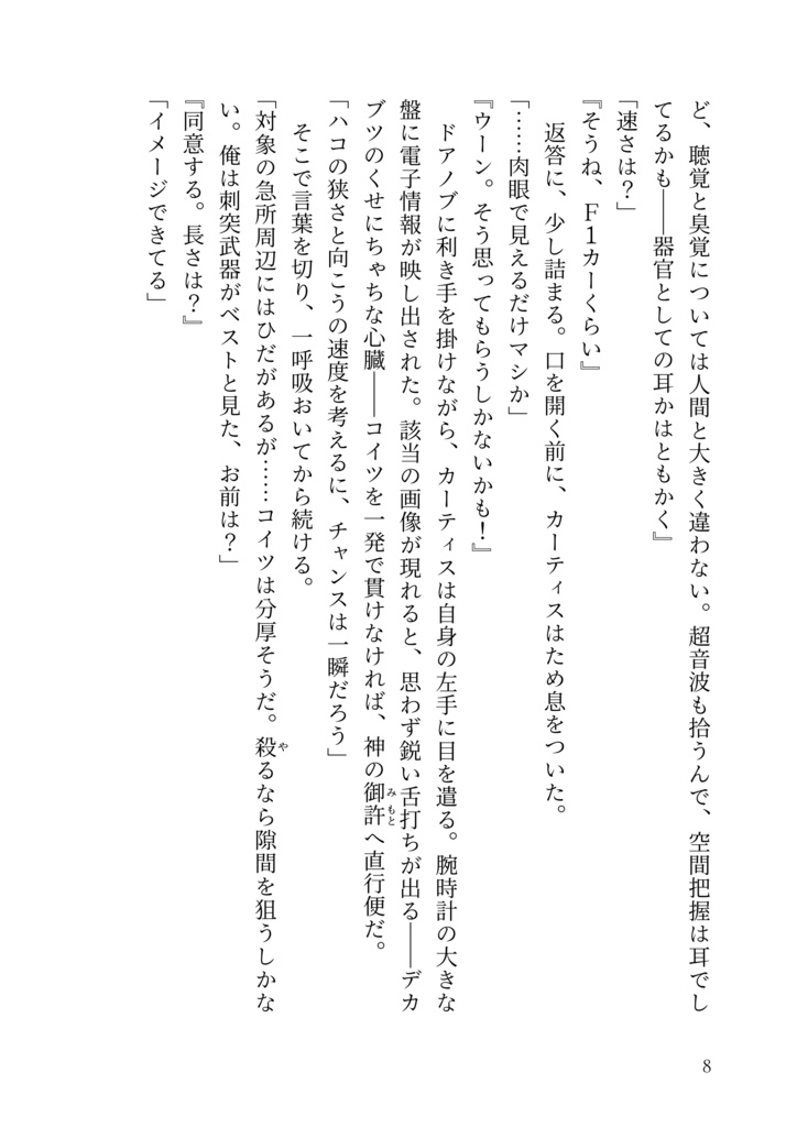 Code: MSR