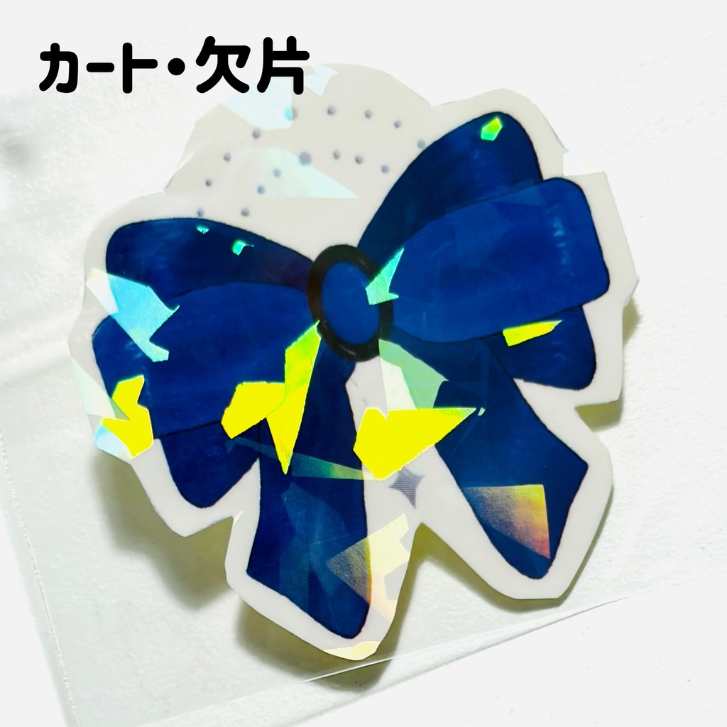 イメージリボンステッカー