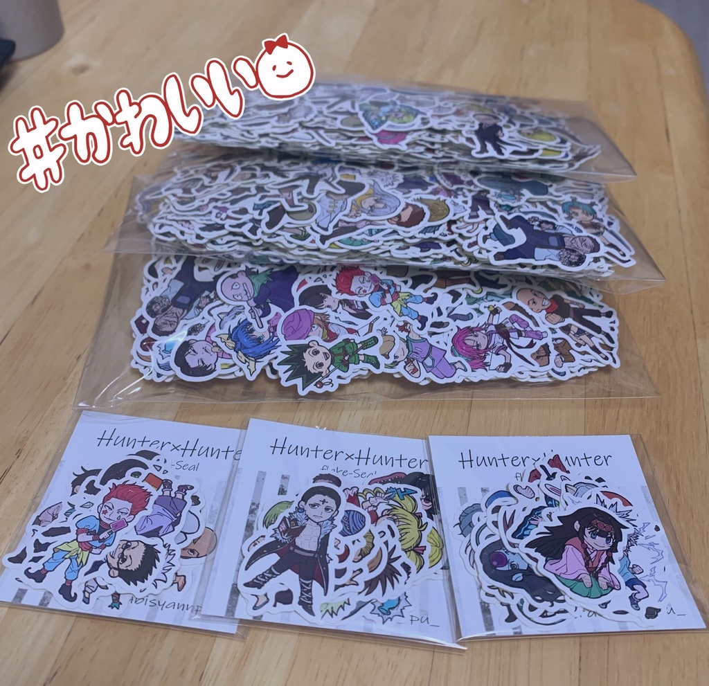 HHフレークシール