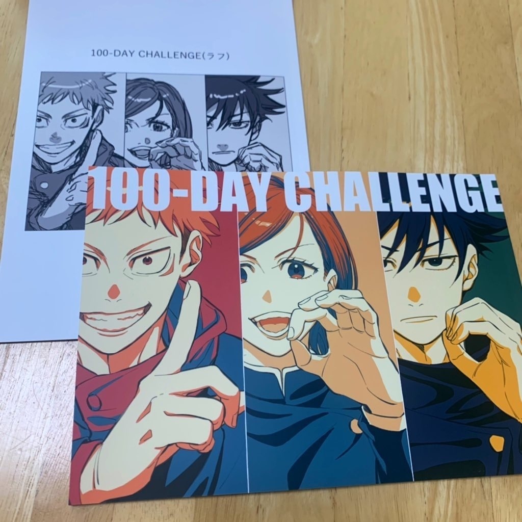 100-DAY CHALLENGE