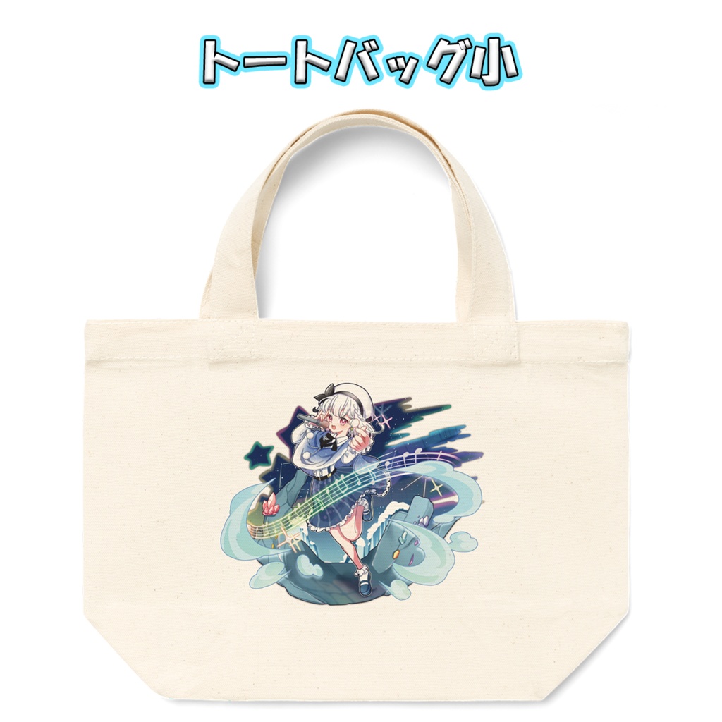 星宮しゃろ 誕生日グッズセット