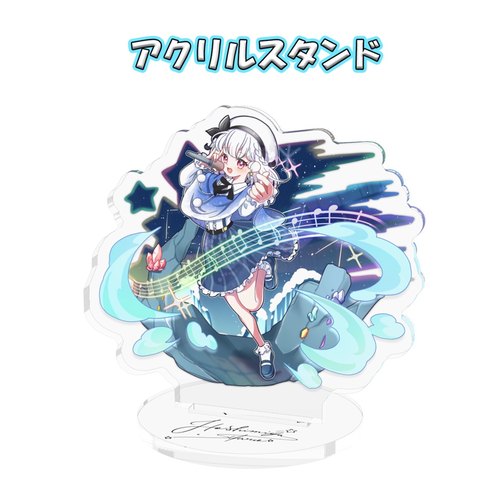 星宮しゃろ 誕生日グッズセット