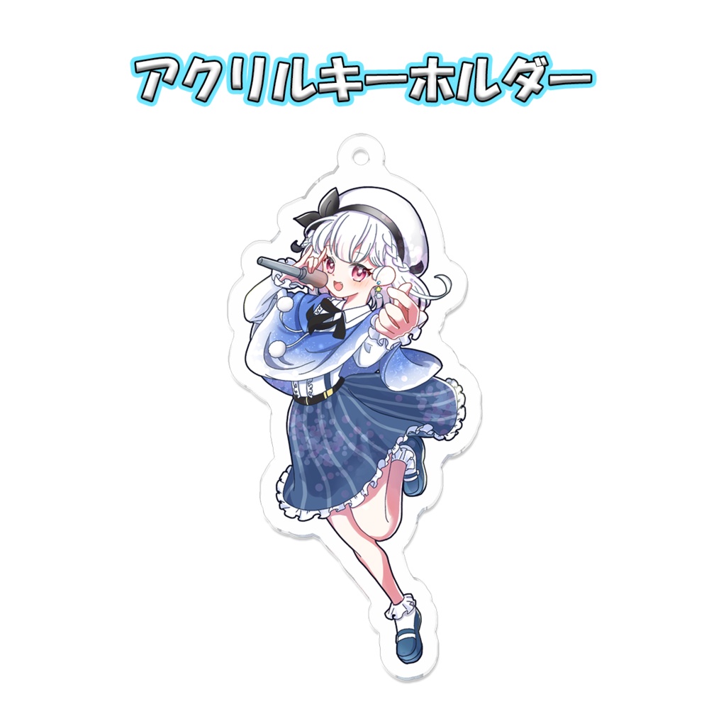 星宮しゃろ 誕生日グッズセット