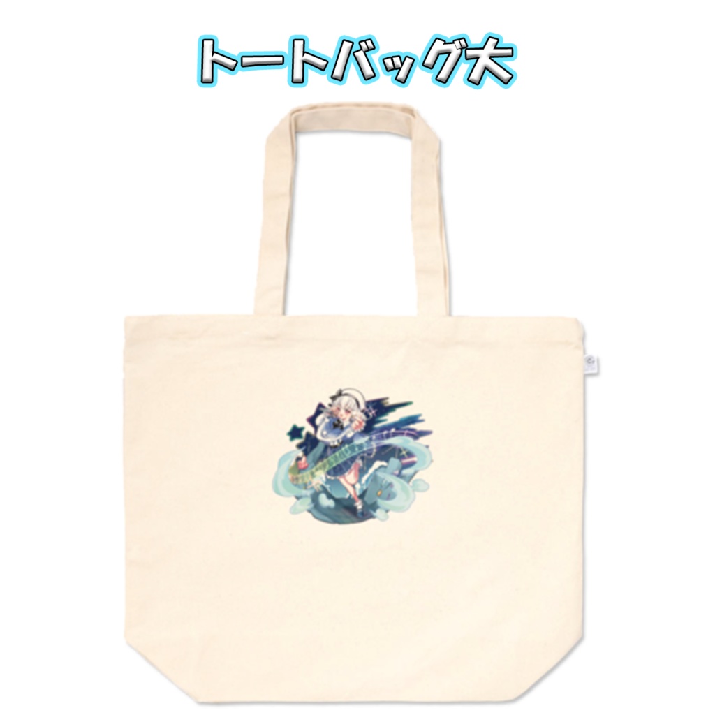 星宮しゃろ 誕生日グッズセット