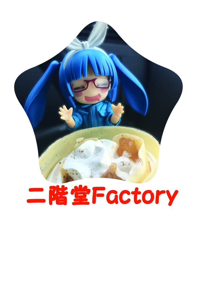 達者かなニパ子