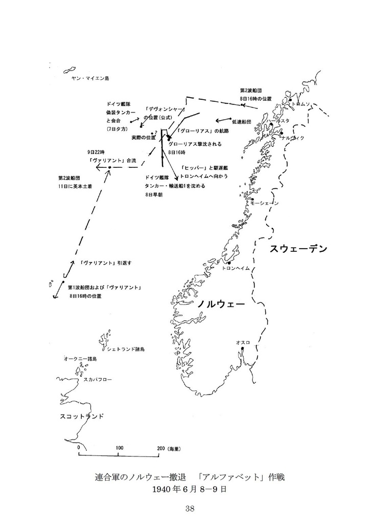 【電子書籍版】不都合な戦場 戦争をめぐる齟齬と失敗の話