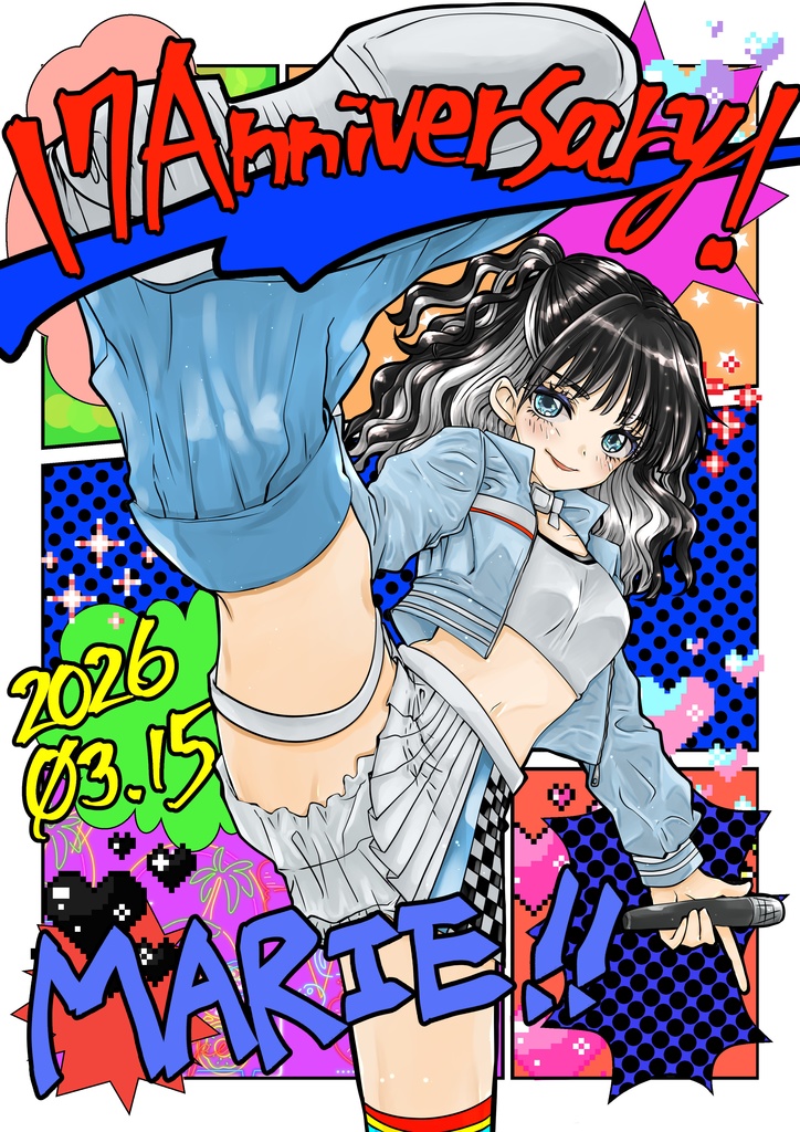 17周年イラストクリアファイル