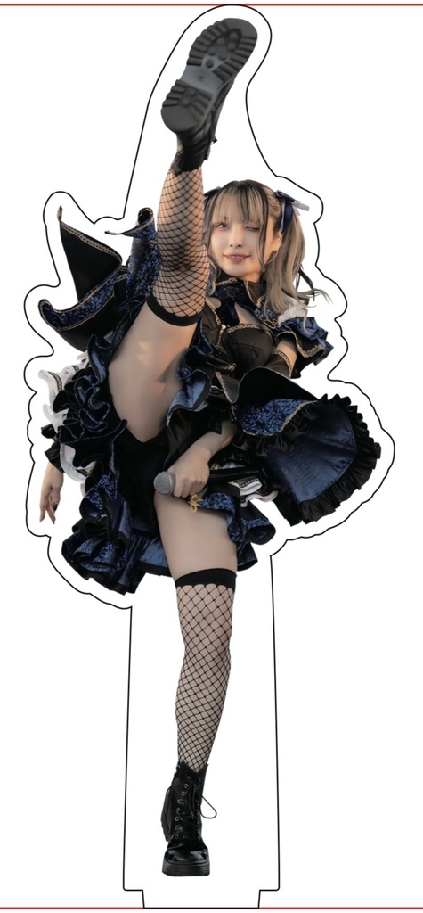 45でかい！ハイキックアクスタ