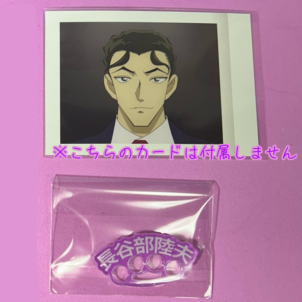 推し活リングパーツ【長谷部陸夫】