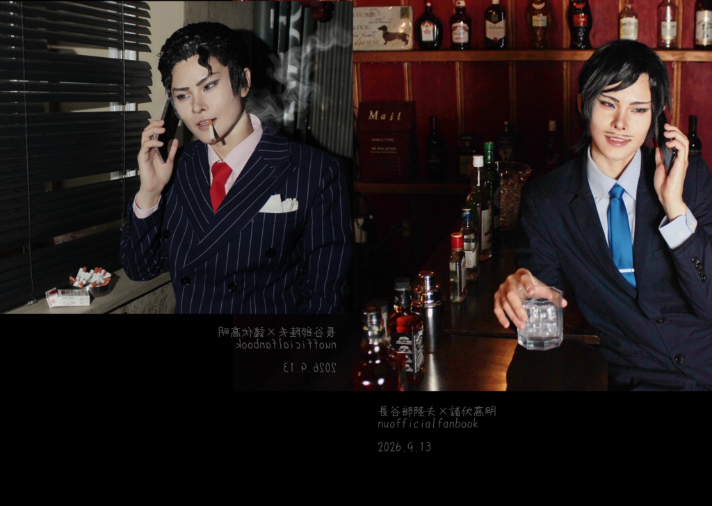 長谷高 unofficial photobook