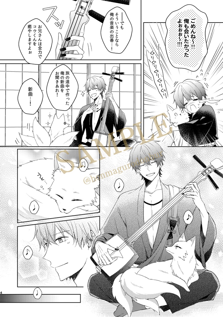 【If世界衛昂】IPHILIA