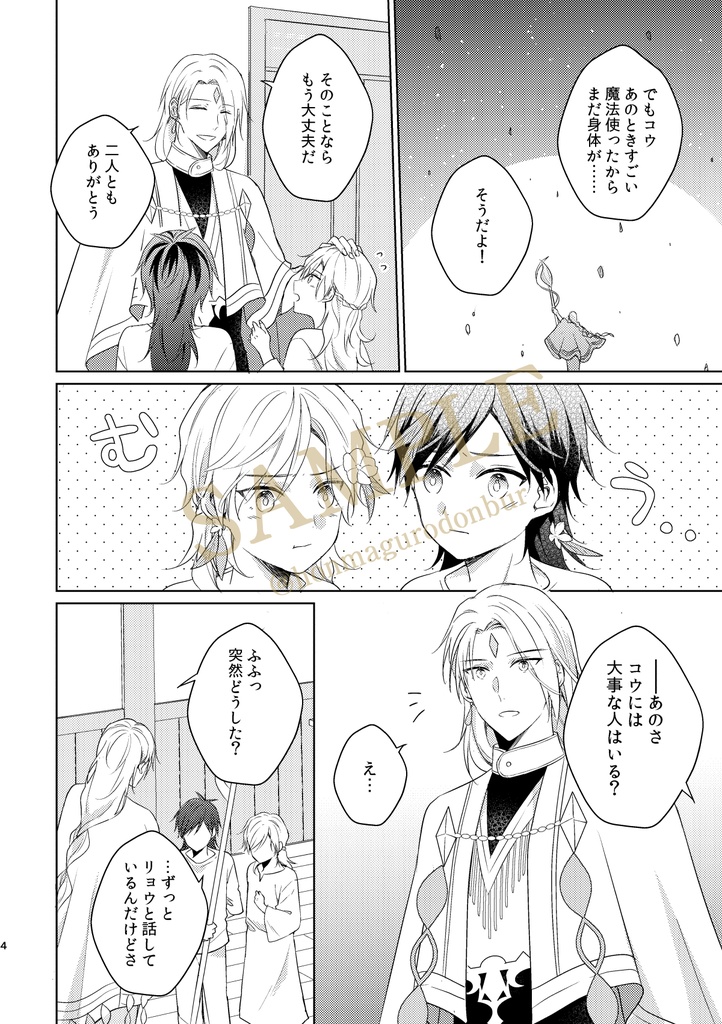 【If世界衛昂】IPHILIA