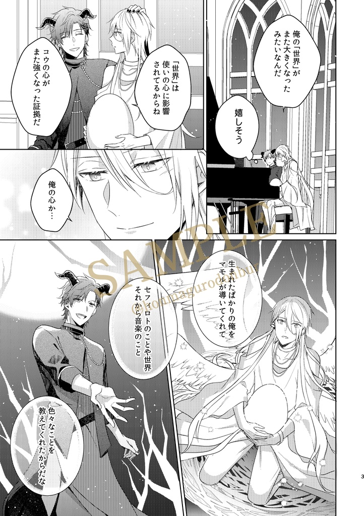 【If世界衛昂】IPHILIA