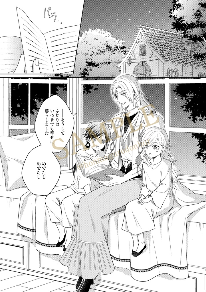 【If世界衛昂】IPHILIA