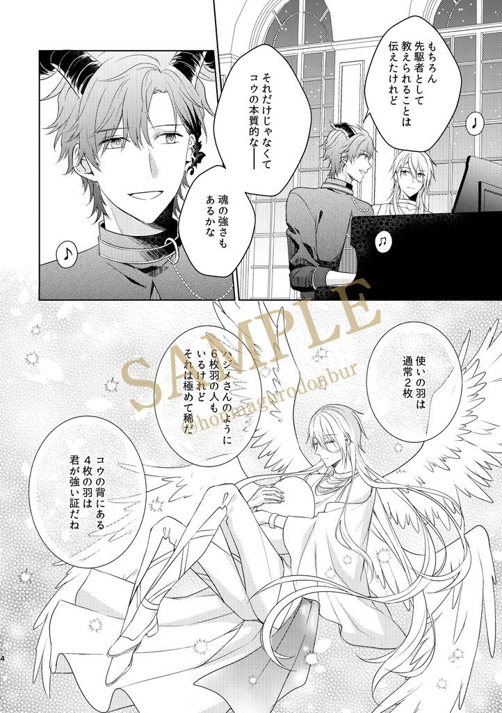 【If世界衛昂】IPHILIA