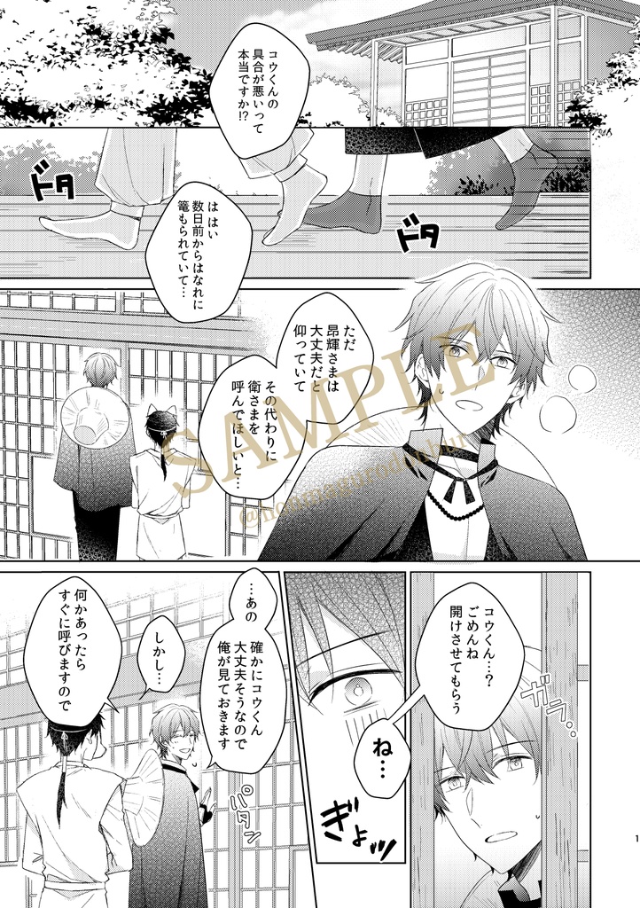 【If世界衛昂】IPHILIA