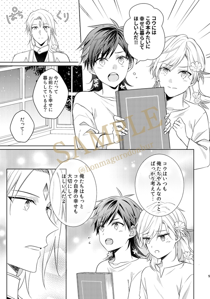 【If世界衛昂】IPHILIA