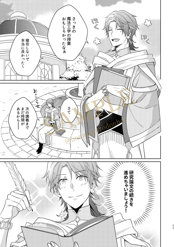 【If世界衛昂】IPHILIA