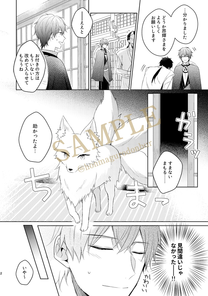 【If世界衛昂】IPHILIA