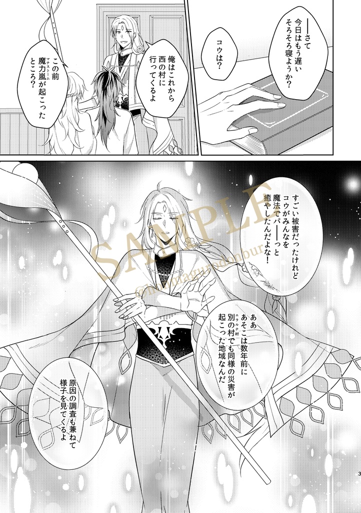 【If世界衛昂】IPHILIA