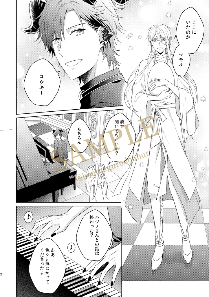 【If世界衛昂】IPHILIA