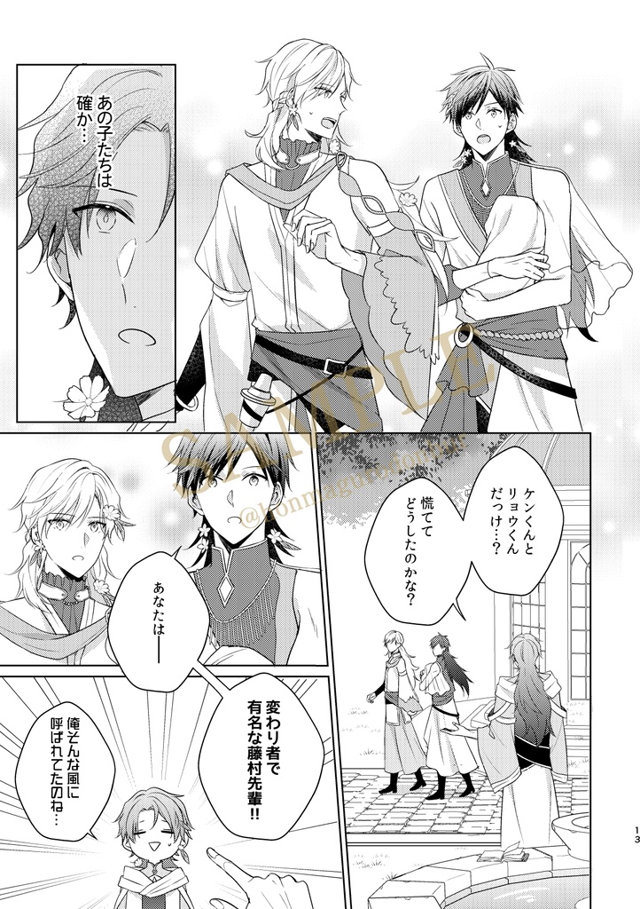 【If世界衛昂】IPHILIA