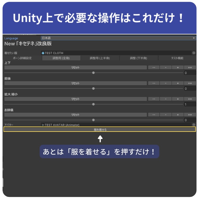 【無料】【日本語+한국어+English】「キセテネ」改良版【简体中文 + 繁体中文】
