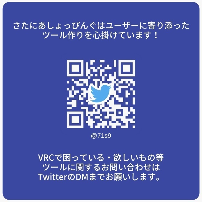 ユニティ落ちても大丈夫!Unity自動セーブ!【Auto Save】