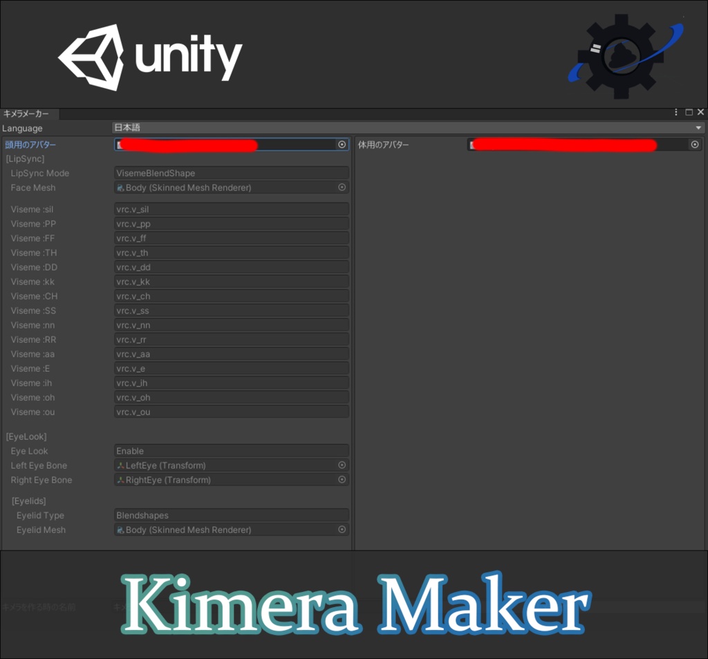【日本語+한국어+English】キメラメーカー