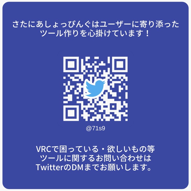 【日本語+한국어+English】Sit判定を簡単に入れるやつ