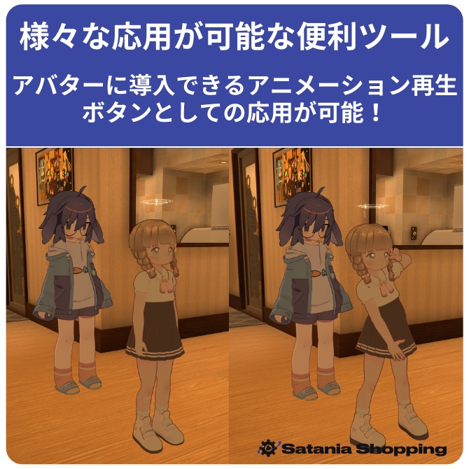 【日本語+한국어+English】Sit判定を簡単に入れるやつ